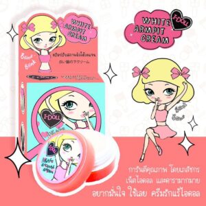 I-Doll White Armpit Cream 5g for brightening and smoothing underarms