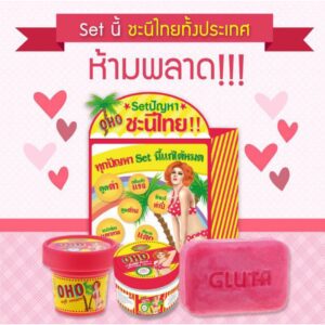 OHO Set Soft Cream Underarm Cream and Soap body care set