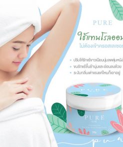 Pure Underarm Care