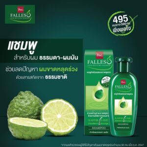 Bsc Falless Hair Reviving Shampoo 300ml for Normal and Oily Hair