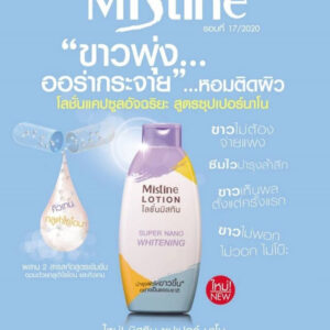 Mistine Super Nano Whitening Body Lotion 250ml brightening and moisturizing formula