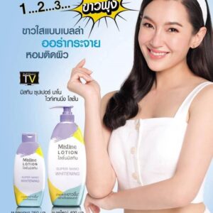 Mistine Super Nano Whitening Body Lotion 250ml brightening and moisturizing formula