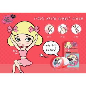 I-Doll White Armpit Cream 5g for brightening and smoothing underarms