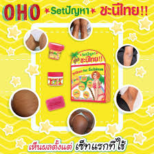 OHO SET Soft Cream + Underarm Cream + Soap