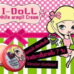 I-Doll White Armpit Cream 5g for brightening and smoothing underarms