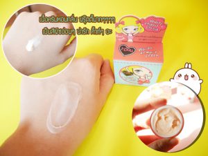 I-Doll White Armpit Cream