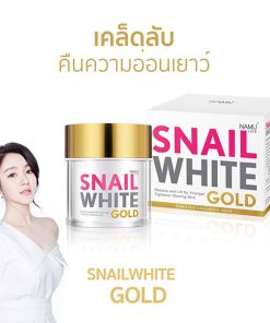 Snail White Gold Facial CreamĀ