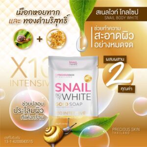 Snail White Gold Soap 80g Made in Thailand