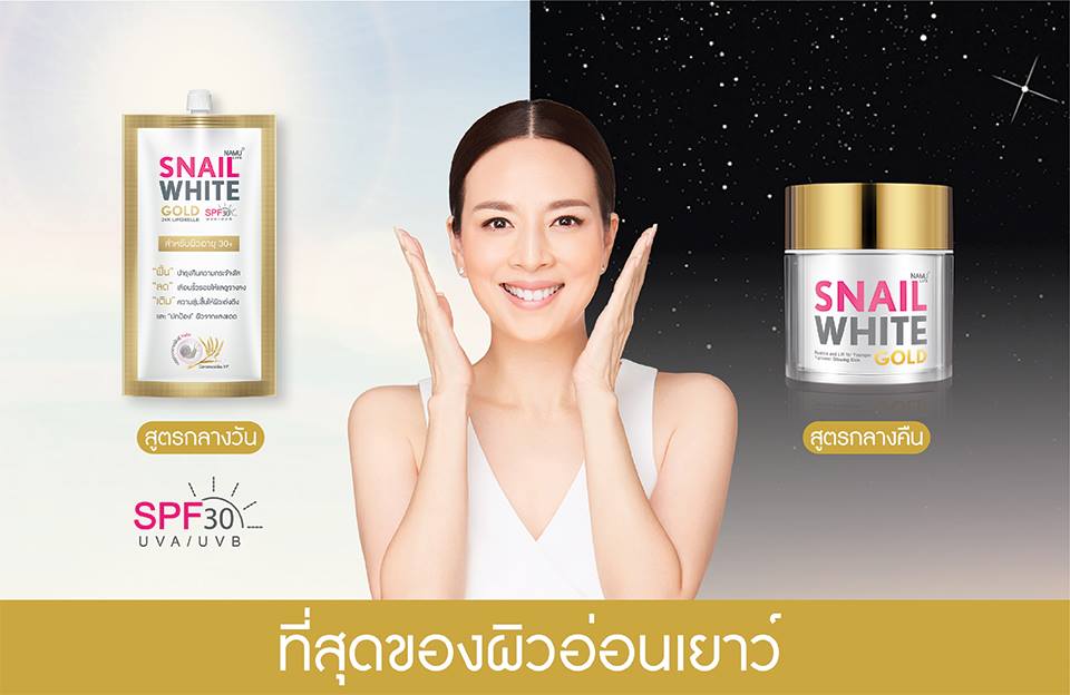 Snail White Gold Facial Cream | Worldwide Shipping | Retail Wholesale