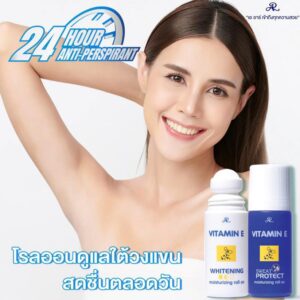 Aron Vitamin E Whitening Moisturizing Roll On 75ml White and Blue Bottles