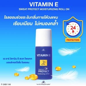 Aron Vitamin E Whitening Moisturizing Roll On