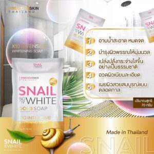 Snail White Gold Soap 80g Made in Thailand