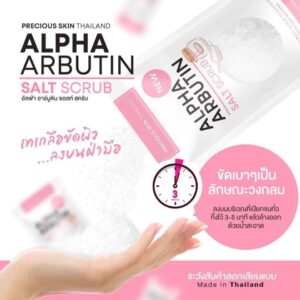 Precious Skin Thailand Alpha Arbutin Salt Scrub 300g