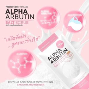 Precious Skin Thailand Alpha Arbutin Salt Scrub 300g