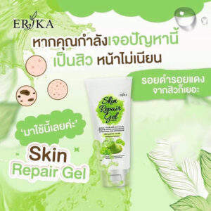 Erika Skin Repair Gel 42ml Cucumber Centella Soothing Acne Sunburn Hydrating Care