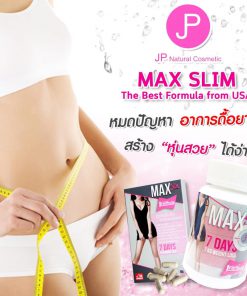 Max Slim 7 Days