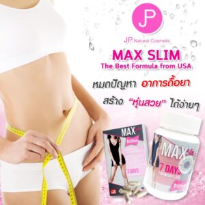 Max Slim 7 Days Slimming Capsule by JP Natural 30 Capsules