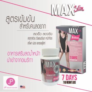 Max Slim 7 Days Slimming Capsule by JP Natural 30 Capsules