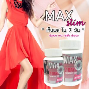 Max Slim 7 Days Slimming Capsule by JP Natural 30 Capsules