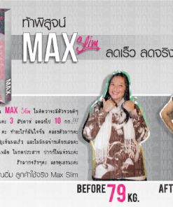 Max Slim 7 Days