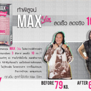 Max Slim 7 Days Slimming Capsule by JP Natural 30 Capsules