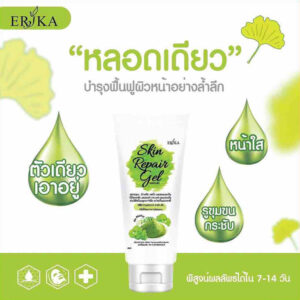 Erika Skin Repair Gel 42ml Cucumber Centella Soothing Acne Sunburn Hydrating Care