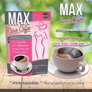 Max Curve Coffee 10 Sachets Instant Coffee Beverage