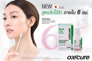 Oxe Cure Acne Clear Potion