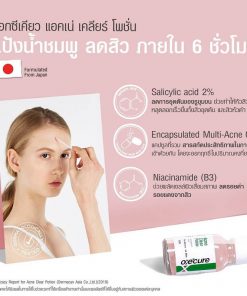 Oxe Cure Acne Clear Potion