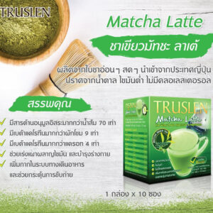 Truslen Matcha Latte Plus Whey Protein Green Tea 10 Sachets Box