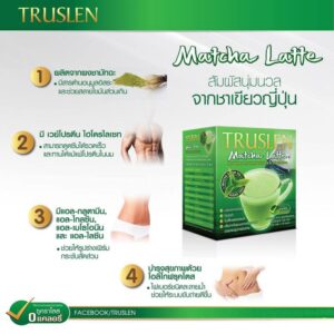 Truslen Matcha Latte Plus Whey Protein Green Tea 10 Sachets Box