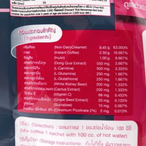 Max Curve Coffee 10 Sachets Instant Coffee Beverage