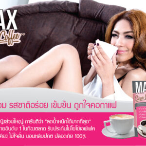 Max Curve Coffee 10 Sachets Instant Coffee Beverage