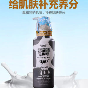 Beauty Buffet Hokkaido Milk Moisture Rich Body Lotion 700ml bottle
