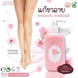 Porcelain Skin Whitening Body Lotion New White Bottle by Little Baby 240ml