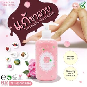 Porcelain Skin Whitening Body Lotion New White Bottle by Little Baby 240ml