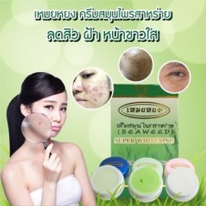 Meyyong Seaweed Extra Whitening Moisturizer Cream