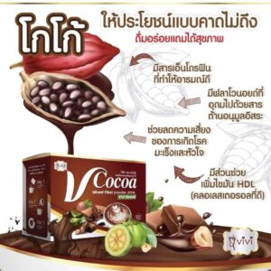 V Cocoa by Vivi Mixed Fiber Powder Drink 10 Sachets