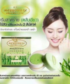 Meyyong Seaweed Extra Whitening Moisturizer Cream