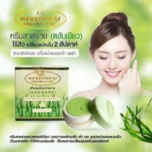 Meyyong Meiyong Seaweed Extra Whitening Moisturizer Cream