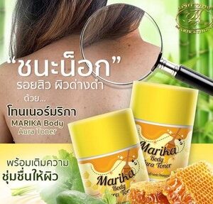 Marika Body Aura Toner 50ml Manuka Honey Body Toner