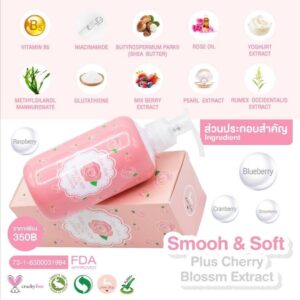 Porcelain Skin Whitening Body Lotion New White Bottle by Little Baby 240ml