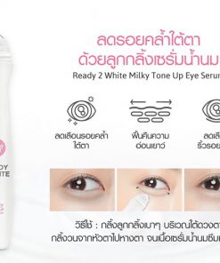 Cathy Doll Ready 2 White Milky Tone Up Eye Serum