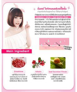 Cathy Doll Ready 2 White Whitener Body Lotion