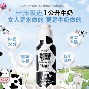 Beauty Buffet Hokkaido Milk Moisture Rich Body Lotion 700ml bottle