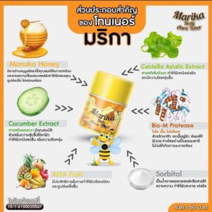 Marika Body Aura Toner 50ml Manuka Honey Body Toner