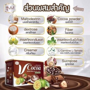 V Cocoa by Vivi Mixed Fiber Powder Drink 10 Sachets