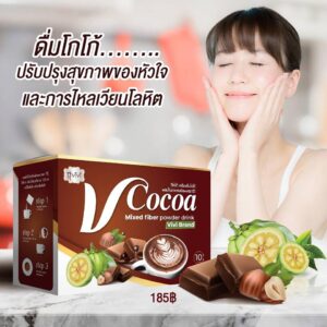 V Cocoa by Vivi Mixed Fiber Powder Drink 10 Sachets