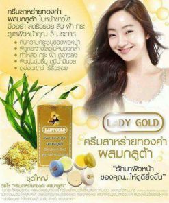 Lady Gold Cream