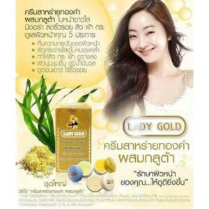Lady Gold Creams Set 3 step brightening skincare with SPF30